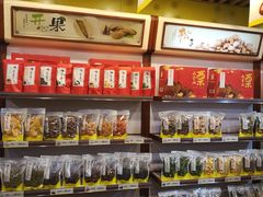 -粒上皇(新闻路店)