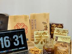 -墨茉点心局(国金街店)