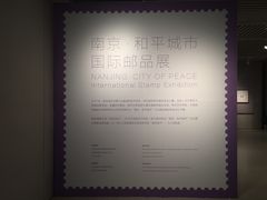 -侵华日军南京大屠杀遇难同胞纪念馆