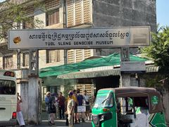 -吐斯廉屠杀博物馆