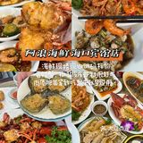 海南！！三天吃了15顿！（特种兵版） 