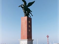 -天马广场
