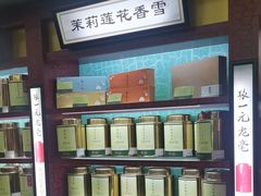 -张一元(世纪金源购物中心东区店)