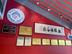-鑫旺旺汤包(总店)