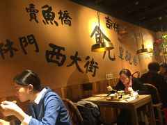 大堂-卤儿道道(龙游路店)