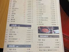 菜单-重庆袁老四火锅(武进万达店)