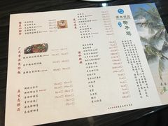菜单-东椰·海南椰子鸡火锅(朝阳门店)