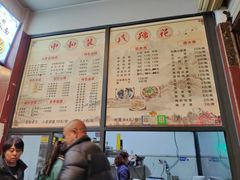 -中和裴氏蹄花(府河路店)
