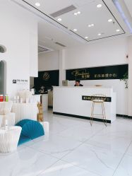 -缤卡妮肌肤管理中心