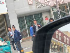 -乾山寿司(好运街店)