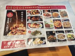 -东北风(平江万达店)