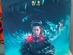 -中影国际影城(CINITY LED横岗店)