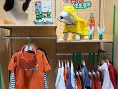 -太原茂业天地购物中心