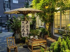 -懒人盐府人家(安贞店)