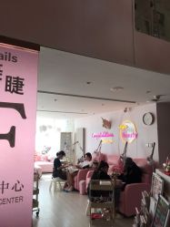 -Beauty Nails 美甲美睫皮肤管理