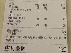 -老井俄式餐厅