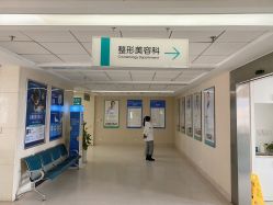 -成都西区医院整形美容