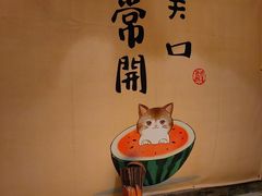 -泥糊破店小酒馆·团建聚餐(南京西路店)