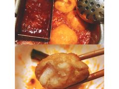 -海底捞火锅鲜切牛肉主题店(长寿路店)