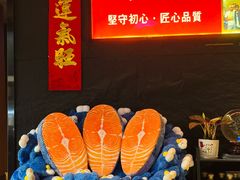 -原志优秀食材·匠心料理·海胆主题(金亿广场店)