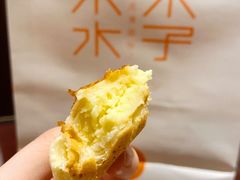 -木子木水日式烫面包(世界城光谷店)