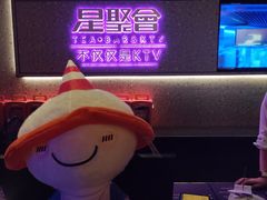 -星聚会KTV(南翔印象城MEGA店)