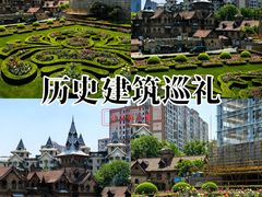 -马勒别墅饭店(静安寺店)