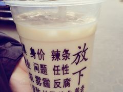 -放哈·甜醅子奶茶创造者(正宁路店)