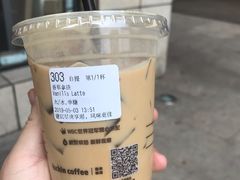 -瑞幸咖啡(经四路万达写字楼店)