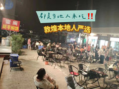 -壹阁胡羊焖饼(特色小吃街店)