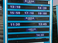 -西安曲江海洋极地公园