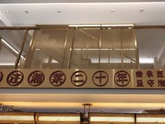 -湘轩·土菜研究院(光大店)