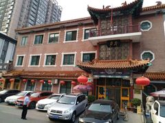 -力力豆花庄(广渠门店)