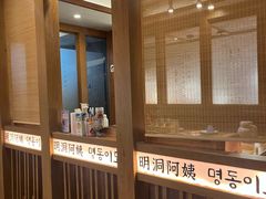 -明洞阿姨·韩式酱蟹烤肉·创意料理(三元桥店)