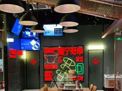 -威记烧嘢·南宁烧烤·超级生牛(绿地店)