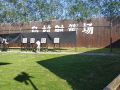 -乌村