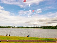 -深圳人才公园