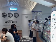 -Blueglass酸奶(华贸购物中心店)