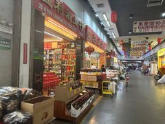 -海吉星国际农产品物流管理有限公司