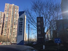 -中国民生银行(北京太阳宫支行)