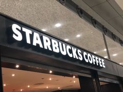 门面-星巴克(成都机场T2店)