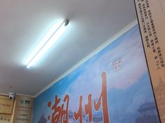-非遗·十八曲鱼饺(西马总店)