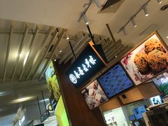 -天虹购物中心(石路店)