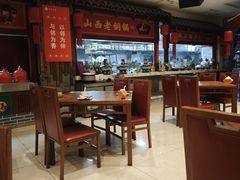 -山西会馆·晋菜·晋商宴·学堂记忆(许坦西街店)