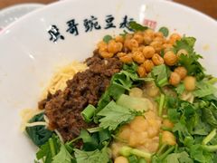 -兵哥豌豆面(创意谷店)