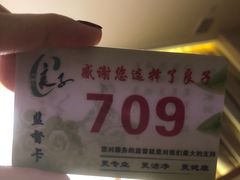 -良子足疗按摩