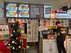 -明記茶餐廳(福田总店)