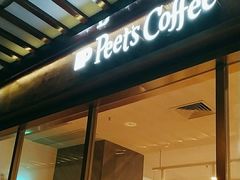 -Peet's Coffee皮爷咖啡(豫园店)
