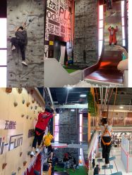 点击看大图 -嗨翻Hi-Fun竞技主题乐园·蹦床团建生日聚会(五棵松华熙店)