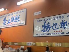 -菌小白火锅(时尚天河店)